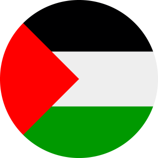 Palestine (Circle )